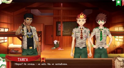 Game&colon; Camp Friends&comma; Path 2&comma; Episode 47 - Taiga and Kiran were a couple&quest;